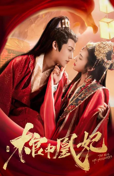 The Rise of the Phoenixes